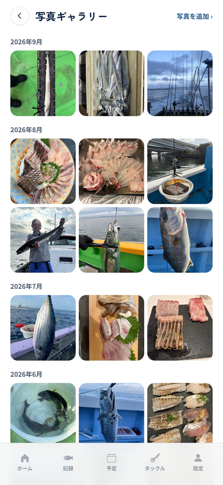 写真ギャラリー。月ごとに写真が並び、記録するたびに増えていく